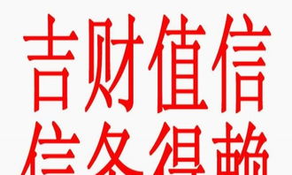 吉信財(cái)務(wù)管理公司 一站式專(zhuān)業(yè)服務(wù)助力企業(yè)發(fā)展