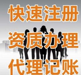 西安工商稅務(wù)代理查詢誠(chéng)信企業(yè) 廣告設(shè)計(jì)與長(zhǎng)期有效服務(wù)指南
