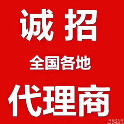 攜手共創(chuàng)輝煌——專業(yè)廣告制作代理商招募計劃