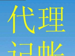 一站式企業(yè)服務(wù) 從工商注冊(cè)到廣告設(shè)計(jì)