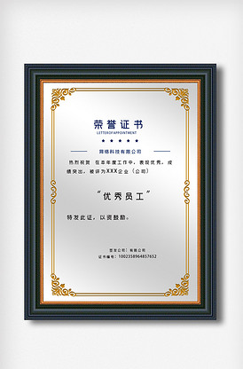 企業(yè)授權(quán)證書模板與代理商合約網(wǎng)絡(luò) 提升廣告制作專業(yè)度的關(guān)鍵素材