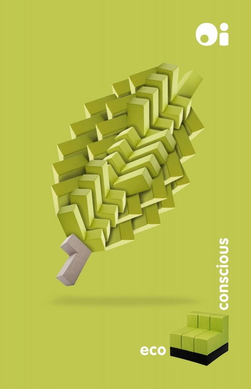 煥新生活美學(xué)，觸手可及 oi furniture 平面廣告代理，開(kāi)啟家居營(yíng)銷新篇章